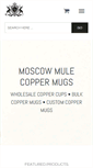 Mobile Screenshot of coppermugs.com
